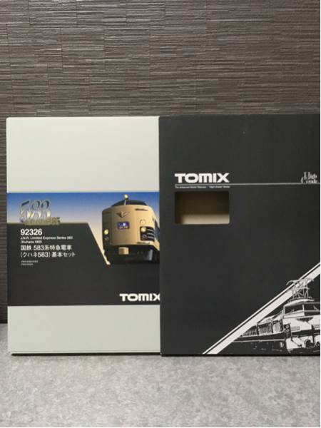TOMIX 92326 HG