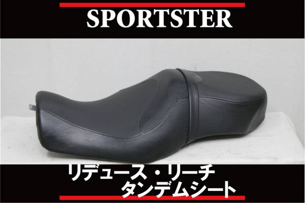 スポーツスター ハーレー タンデムシート | XL883⁄1200（04年〜） - K