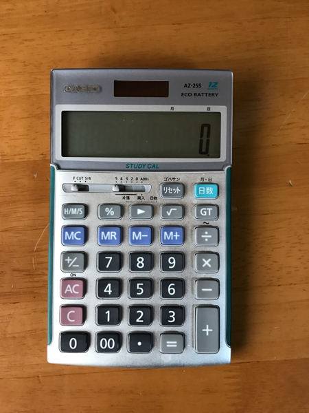 CASIO カシオ　電卓　AZ-255 シール跡　あり