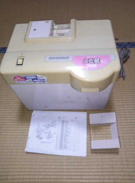 b281049289