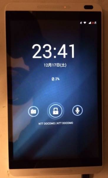 【美品・即決送料無料】ドコモ dtab d-01G ケース付き