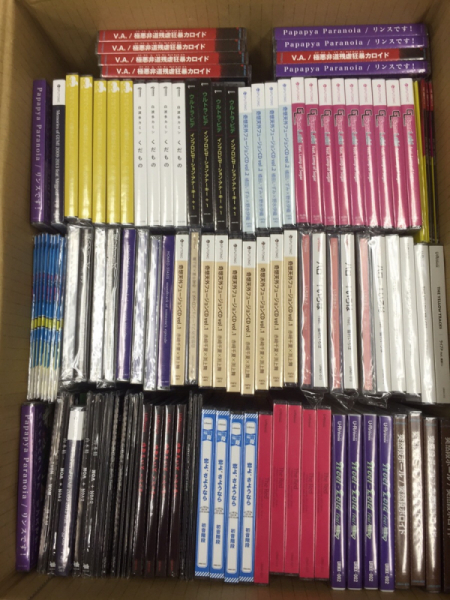 音楽CD まとめ売り cdまとめ売り 201612y471 CD 音楽 【公式通販】