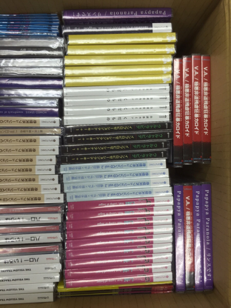 cdまとめ売り 201612y471 CD 音楽 【公式通販】