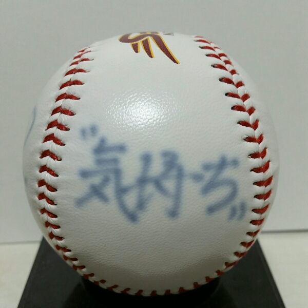 直筆サインボール 田中将大 天イーグルス 東北楽天イーグルス 田中将大
