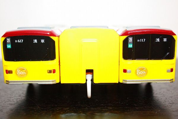 即決 限定 絶版 銀座線01系 開業80周年記念号 地下鉄 プラレール