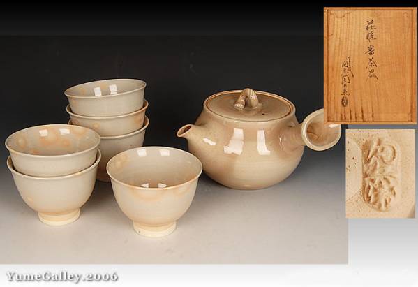 古伊万里 染付 | 竹林の七賢図 iichi アンティークサムズコレクション