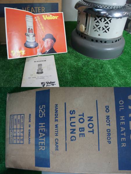 VALOR(バーラー)N 525・MADE IN INGLAND☆格安！