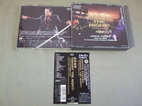 矢沢永吉 / 廃盤 2枚組DVD[ TONIGHT THE NIGHT ] 帯付/DTS 5.1ch