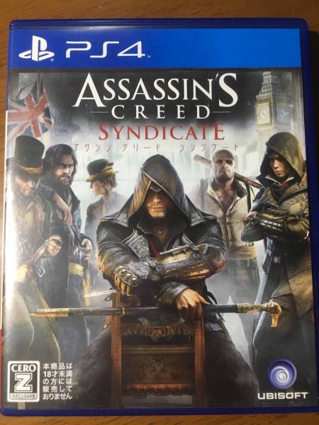 PS4 ソフト AC:Syndicate アサシンクリード シンジケート 付録_2