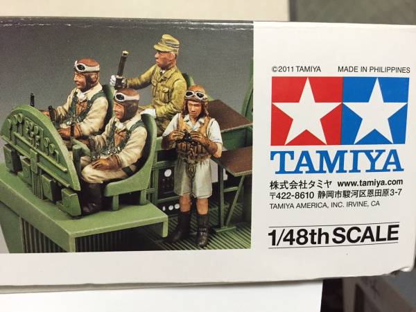 タミヤ 148 傑作機シリーズ No.49 日本海軍 三菱 一式陸上攻撃機 11型