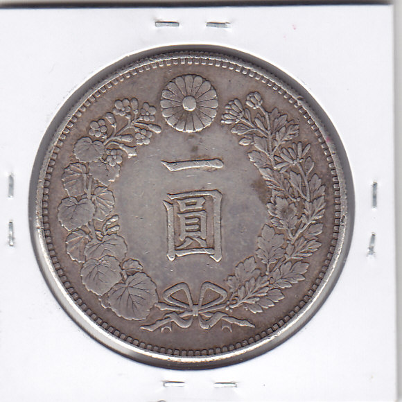 明治23年 新1円銀貨 | 一圓銀貨 一圓 銀貨 古銭 一円銀貨