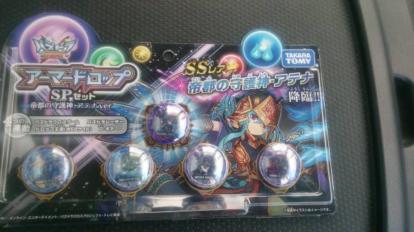 アーマードロップ アテナ