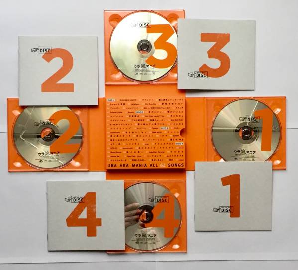 アラフェス開催記念スペシャルCD「ウラ嵐マニアウラアラマニア」 音楽