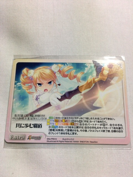 C91 ChaosTCG ネクストン 恋姫無双 PR プロモ 共に歩む覇道 b 状態は未