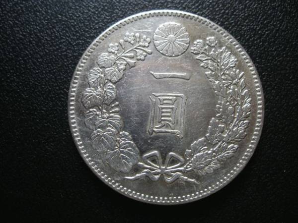 新1円銀貨(小型) | 新1円銀貨 ミスターコインズ 明治22年銘(1889年