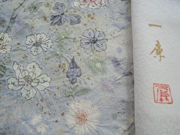 ゆめsaku 美品 吉野一廉 “息吹く華”金通し 絞り 訪問着 m78