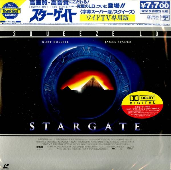 B00016643/LD2枚組/「スターゲイト ワイドTV専用版/SQUEEZE LD」
