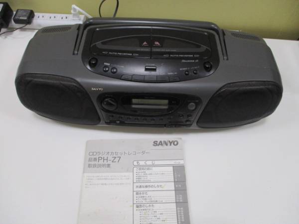 ラジカセ SANYO ダブルラジカセ PH-Z7 通電OK 7609の入札履歴 - 入札者
