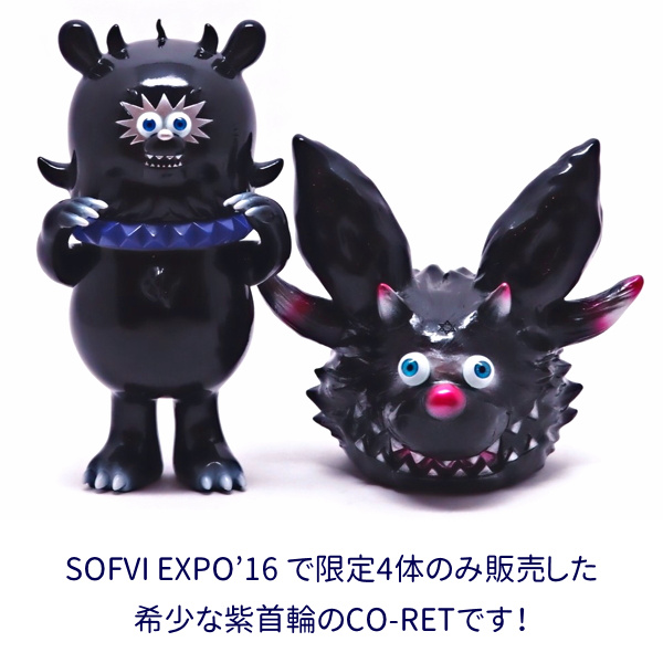 BLITZKRIEG TOYS ヘルロボ13号 HELL ROBO No.13 ソフビ SOFUBI 【公式