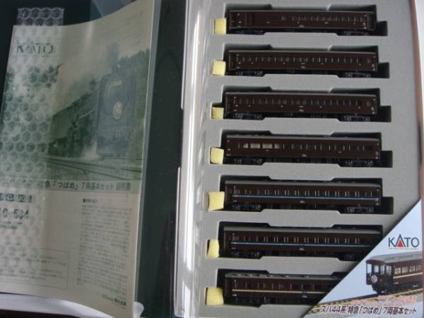 ☆ ＫＡＴＯ 10-534　スハ４４ 特急「つばめ」7両基本セット ☆