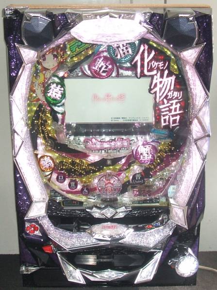 品質保証，人気】 【夢】デジハネCR化物語STK 実機 循環式【甘デジ】