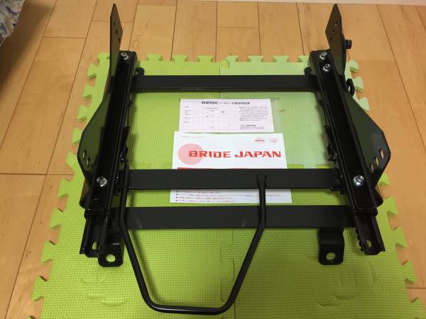 BRIDEブリッドシートレールFOタイプ NDロードスター(右)