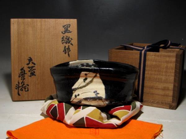 人間国宝 茶道具 清水公照極め箱 M R9734 銘風 茶碗 黒織部 荒川