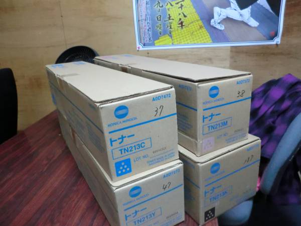 コニカミノルタ 純正トナー TN213 4色セット 【公式通販】