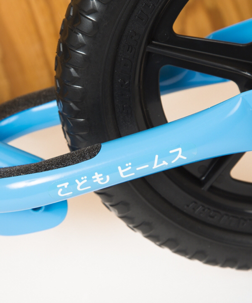 こどもビームス コラボ ストライダー 青 ブルー 今冬登場！STRIDER