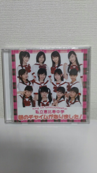 新品]DJ VICTORIA サザンオールスターズ+α ミックス ②（吉沢dynamite