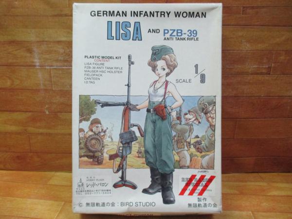 鳥山明】無限軌道の会 プラモデル 1/9 LISA AND PZB-39 Yahoo
