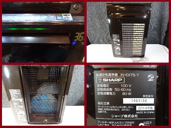 □SHARP/シャープ 加湿空気清浄機 KI-EX75 プラズマクラスター□
