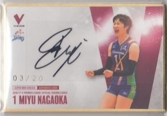 火の鳥NIPPON 長岡望悠　ビッグジャージカード　久光スプリングス　実使用 2026年最新Yahoo!オークション ⁄ 長岡望悠 火の鳥NIPPON -長岡望悠の
