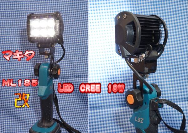 楽天市場】マキタ ワークライトの通販 マキタ makita 300W LED ワーク