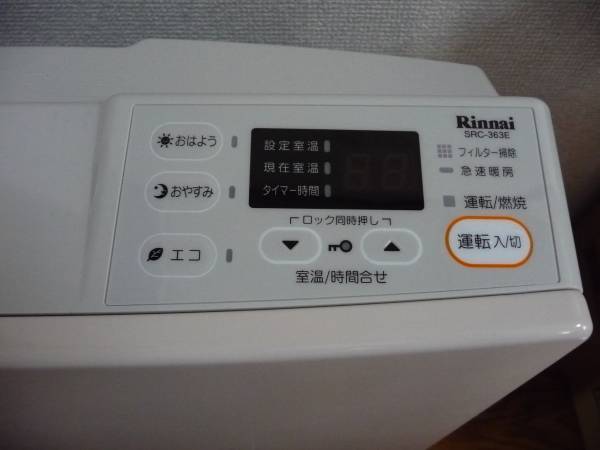 冷暖房・空調 新品未使用 リンナイ ガスファンヒーター SRC-363E LPガス用