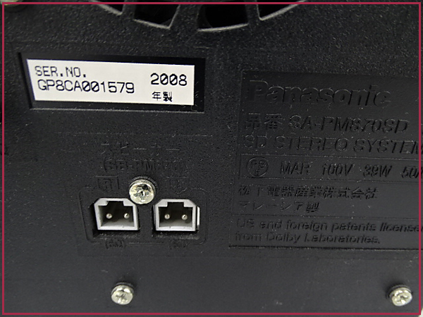 1円 本物 パナソニック SDステレオシステム SC-PM870SD 家電 ・ 名