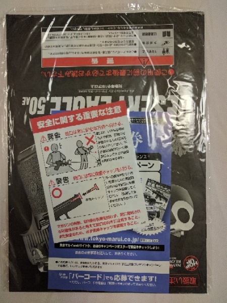 東京マルイ　新品同様　エアガン デザートイーグル