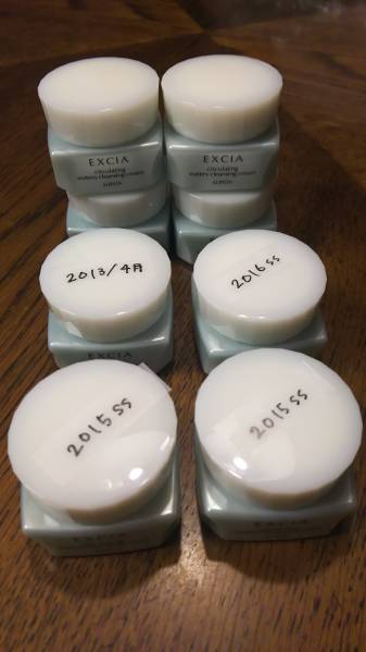 アルビオン エクシアAL ホワイトニング サーキュレーティング ウォータリィ クレンジングクリーム EXCIA AL ALBION エクサージュ EXAGE