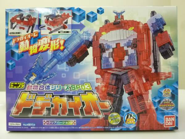 未開封★ミニプラ 動物合体シリーズSPO3 ドデカイオー