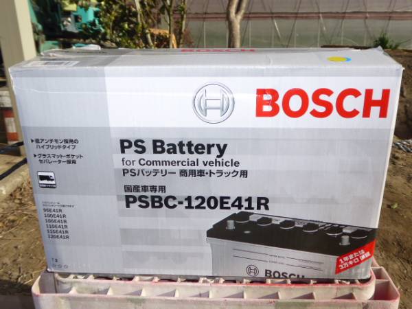 ※完全売り切り※ボッシュ PSバッテリー PSBC-120E41R ★未使用★