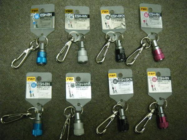 ★TOP★ソケットホルダー★13個セット