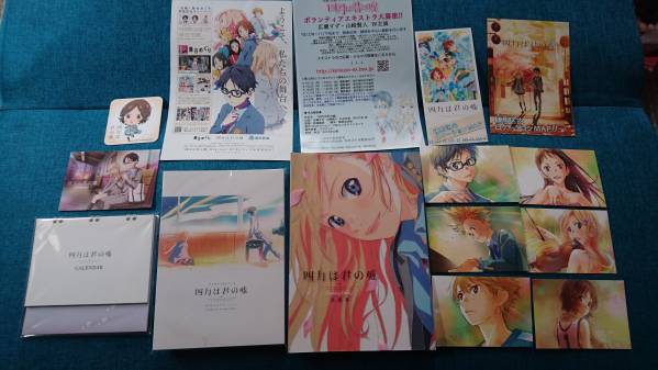 四月は君の嘘 セット 君嘘 原画集など ご覧いただきありがとうござい