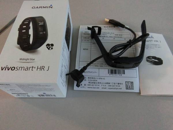 【送料無料】ガーミンvivosmart HRJ ミッドナイトブル‐