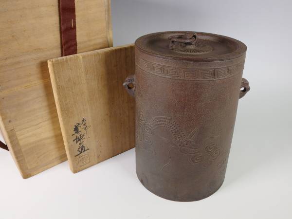 秦蔵六 緑和堂 四代 瑞鳥』 『塗金銅床置 塗金銅床置 瑞鳥 共箱 ｜骨董