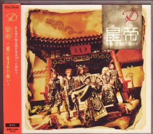 v系 cdのYahoo!オークション(旧ヤフオク!)の相場・価格を見る｜Yahoo