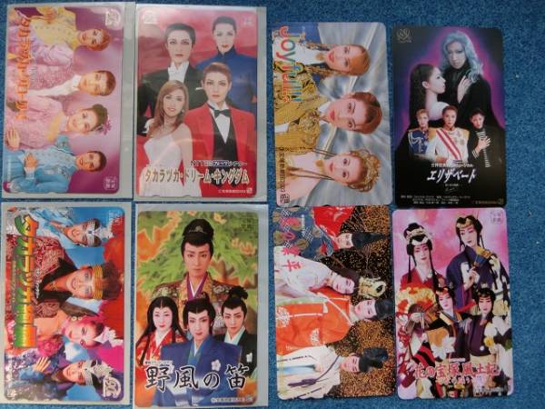 テレホンカード24枚（すべて未使用50度数）　⑨