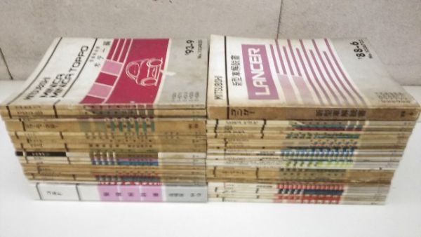 三菱自動車 整備解説書 新型車解説書など 50冊以上 4 【公式通販】