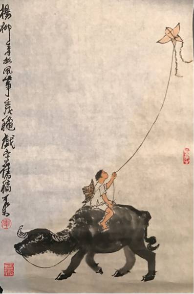 e238525837.1