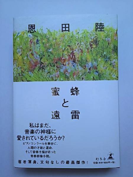 u140267323.2