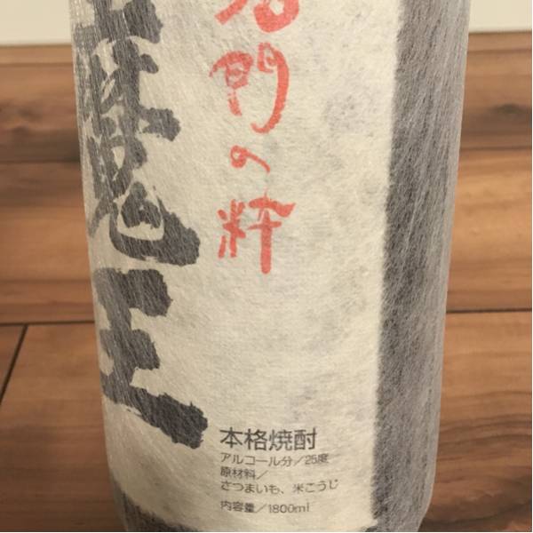 【新品・未開封】名門の粋 魔王1800mlプレミアム焼酎 名門の粋 魔王 1.8L 未開封 言わずと知れたプレミアム焼酎魔王1．8L